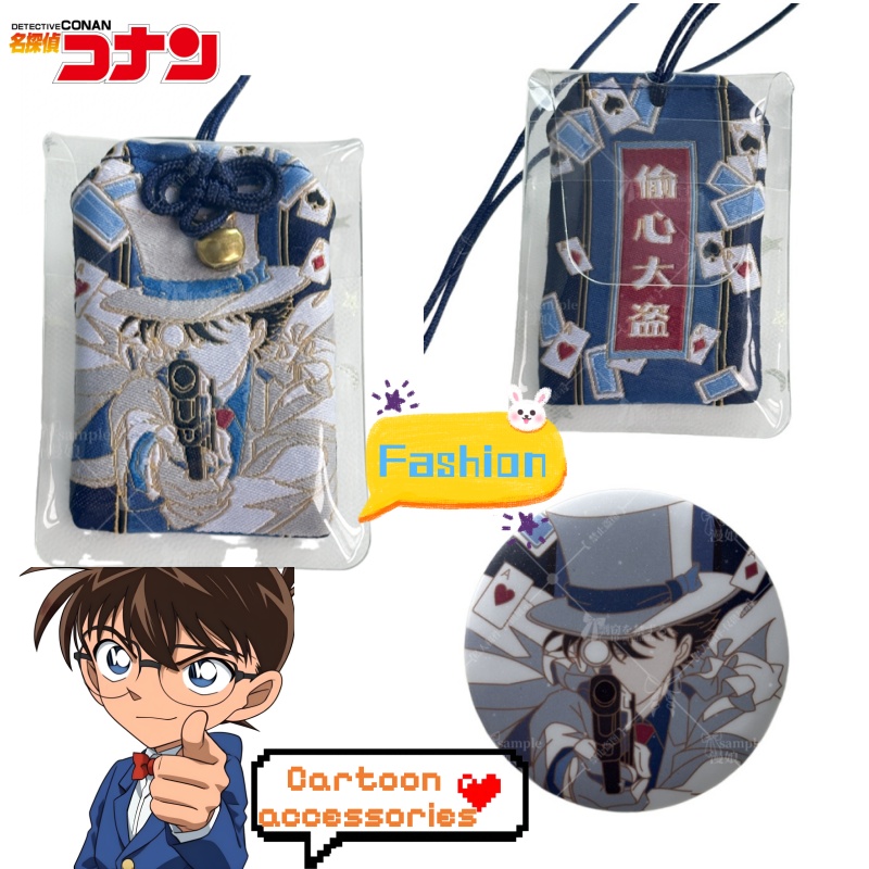 Embroidery Gift Ideas - 명탐정 코난 카이토 키드 창의적인 개성