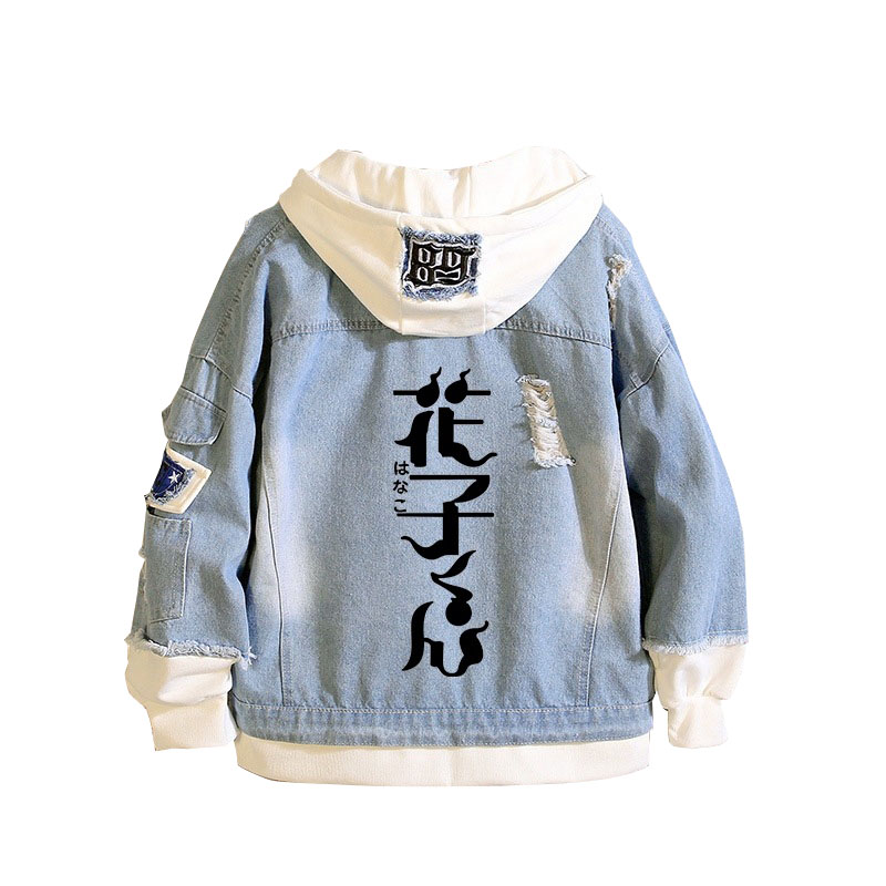 화장실 바운드 하나코-군 데민 재킷 후드 스웨트 셔츠, - Embroidery Jacket Jeans 리뷰 및 가격