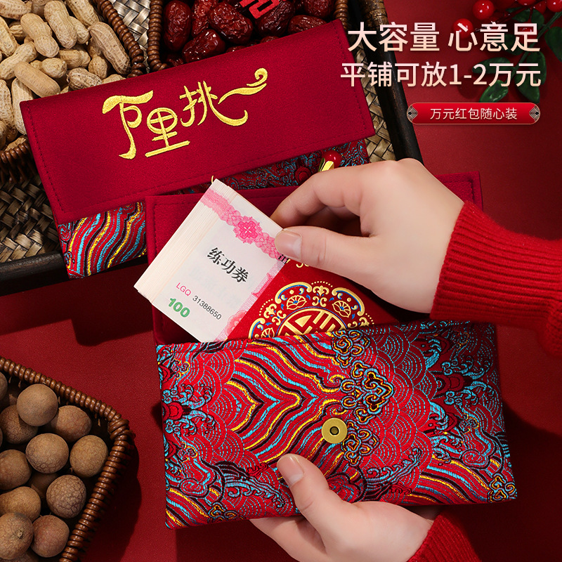 1Pcs 브로케이드 자수 직물 웨딩 레드 봉투 머니 포 - Embroidery Red 리뷰 및 가격