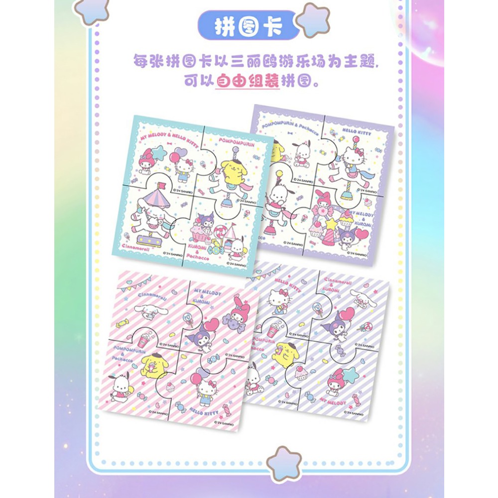카바오 공식 산리오 컬러 페이퍼 컬렉션 카드 자수 공예 - Embroidery Paper 리뷰 및 가격